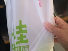 -桂桂茶(恒基名人店)