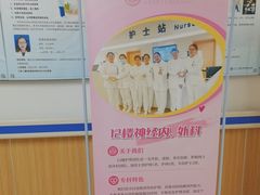 -上海市第四人民医院