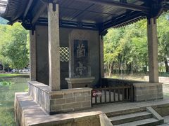 -兰亭风景区