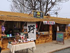 -辛庄国际文化艺术区