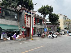 -双流老妈兔头(总店)