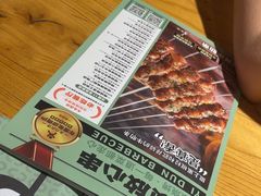 -一顿烧烤(八经街店)