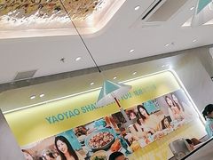 -姚姚酸菜鱼·金戈戈香港豉油鸡(喜荟城联名店)