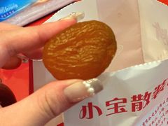 -小宝栗子(嘉华国际商业中心店)
