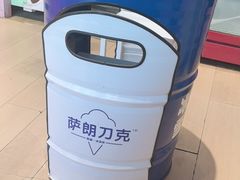 -萨朗刀克冰淇淋雪花凉(植物园店)