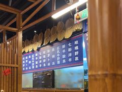 -洱火云南酸菜牛肉火锅(石景山当代商城店)