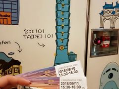-台北101