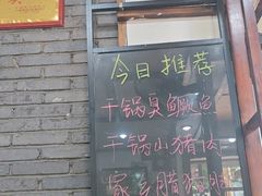 -湖南人家湘菜馆(镇江路店)