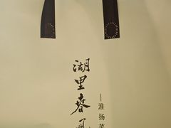 -湖里春风·淮扬菜(丽泽天街店)