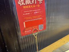 -叁宝烤肉• 西安烧烤(太乙路店)