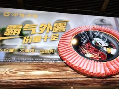 -呷哺呷哺(保利广场店)