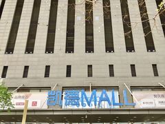 -凯德MALL(西直门店)