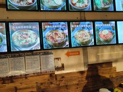 -聚合鑫东北熏酱熟食麻辣面(长阳店)
