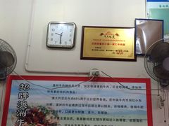 -沈家仁牛肉面(大堰三村总店)