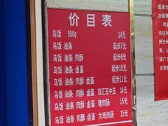 -芳婆糕团店(王府大街店)