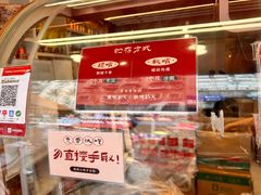 -丁家脆哨(民生路店)