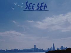 -深圳湾公园(南山区)