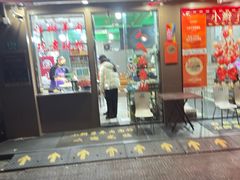 -小辫子羊肉面馆(周东店)