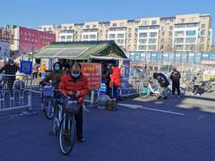 -三旗百汇商品城