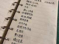 -食戟