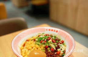 Red Bowl Mixed Sauce Noodles