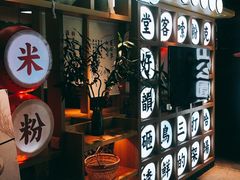 -呷佬·长沙手工米粉(金沙江路店)