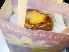 -好利来(川大店)