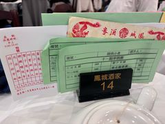 -凤城酒家(渣华道)