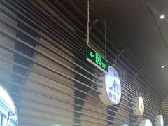 -大铁勺新津菜(中北永旺店)