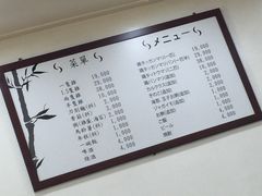 菜单-新村一只鸡(新村本店)