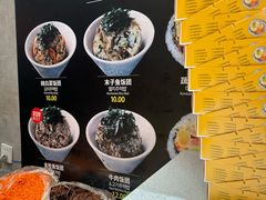 -传闻来紫菜包饭·打糕(西塔韩百店)