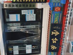 -深圳安仁堂中医·推拿按摩·肩颈调理