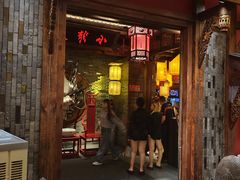 -小龙坎火锅(全球总店)