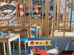 大堂-村上一屋(回龙观店)