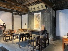 -绍兴鲁迅故里·沈园景区