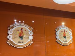 -金柱大盘鸡(和田二街店)