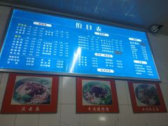 -庆蓉云·庆云面(双林店)