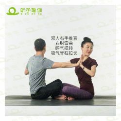 点击看大图 -昕孕瑜伽·孕妇瑜伽·产后修复