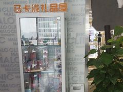 -马泷齿科·成都锦江置略马泷口腔门诊部(IFS国金中心店)