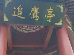 -汉中石门栈道景区