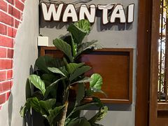 -婉泰·特色小吃·舂鸡脚(告庄二店)