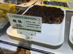 -清真·白记年糕(牛街北口店)
