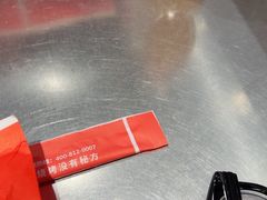 -古彭7只羊·招牌白串·碳锅羊肉旗舰店