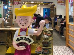 门面-华辉拉肠(宝华店)