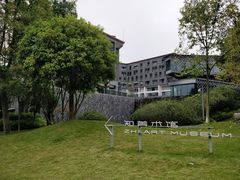 -知美术馆