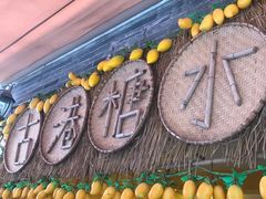 -黄埔古港