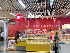 -连城·新天地(福华一路店)
