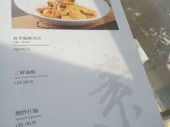 -功德林(南京西路店)