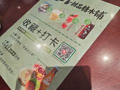 -清真·老兰家(兴善寺西街总店)
