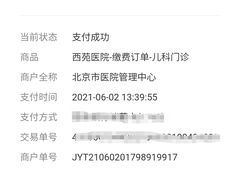 -中国中医科学院西苑医院(本部)